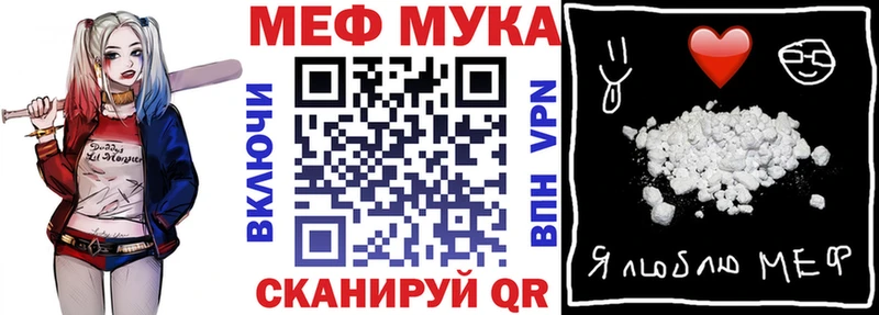 Все наркотики Петропавловск-Камчатский Alpha PVP  Меф мяу мяу  ГАШ  Бутират  Cocaine  Канабис 