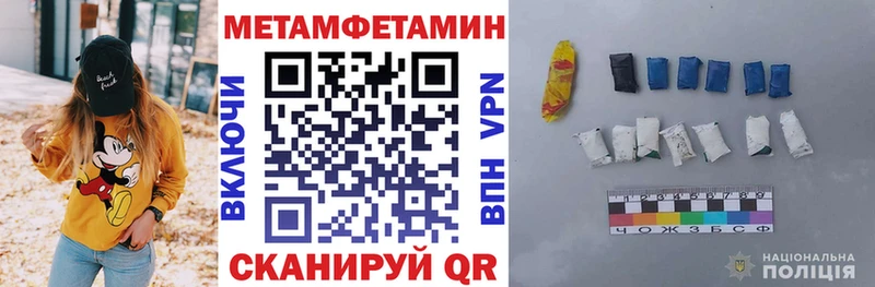маркетплейс Telegram  Петропавловск-Камчатский  Амфетамин Premium 