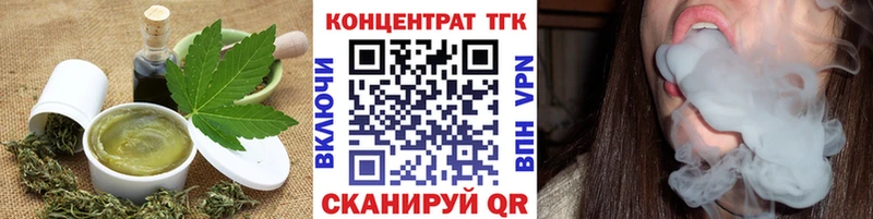 Печенье с ТГК марихуана  мега ссылка  Петропавловск-Камчатский 
