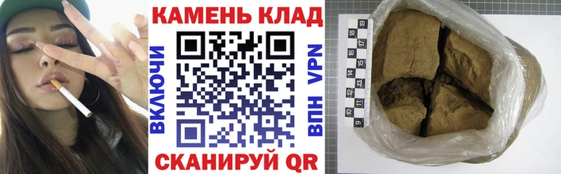omg tor  Петропавловск-Камчатский  ГАШИШ гарик  купить закладку 