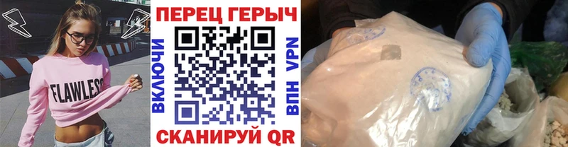 площадка формула  Петропавловск-Камчатский  Героин белый 