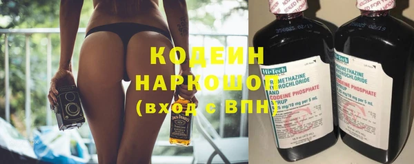 ПСИЛОЦИБИНОВЫЕ ГРИБЫ Липки
