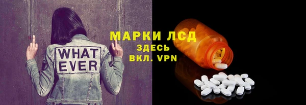 прущие грибы Лиски