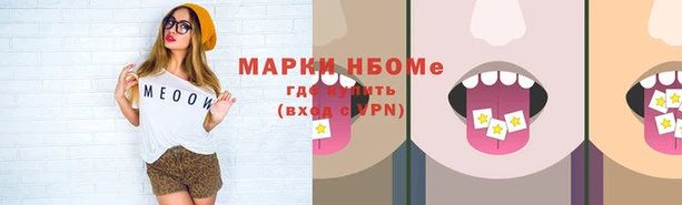 кокс Лихославль