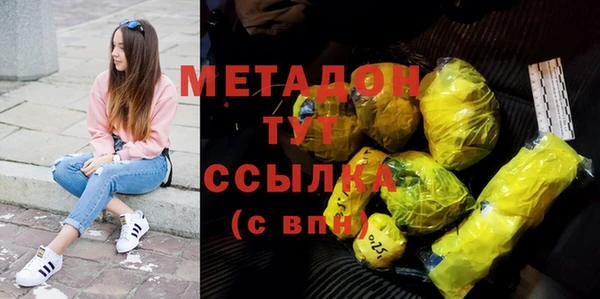 меф VHQ Лабытнанги