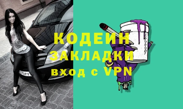 прущие грибы Лиски