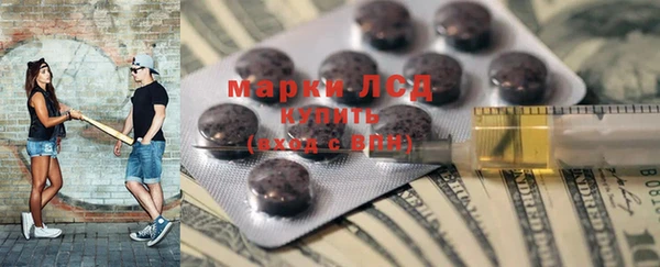 спиды Лагань
