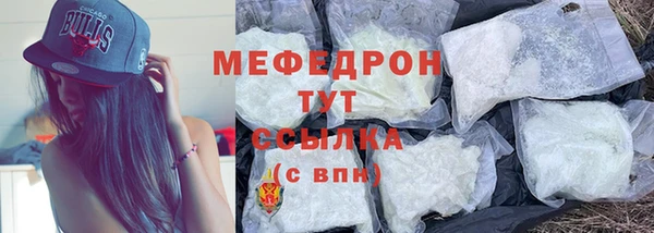 прущие грибы Лиски