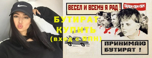 прущие грибы Лиски