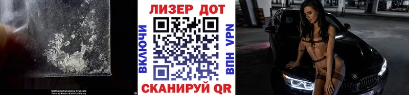 ЛСД экстази кислота Петропавловск-Камчатский