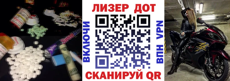 LSD-25 экстази ecstasy  mega ТОР  Петропавловск-Камчатский 