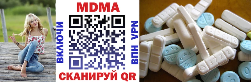 KRAKEN как войти  купить наркотик  Петропавловск-Камчатский  MDMA crystal 