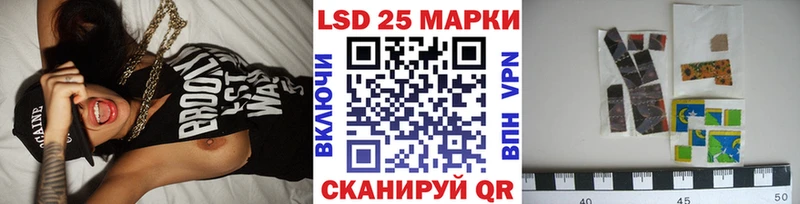 Марки N-bome 1,8мг  Петропавловск-Камчатский 