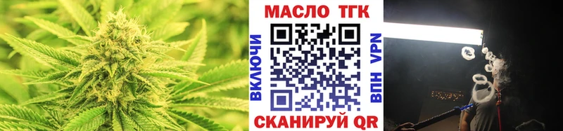 ТГК жижа  наркота  Петропавловск-Камчатский 