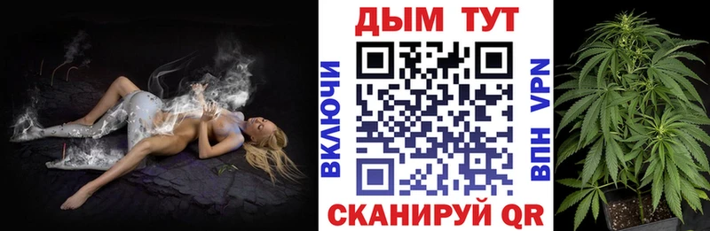 МАРИХУАНА индика Петропавловск-Камчатский